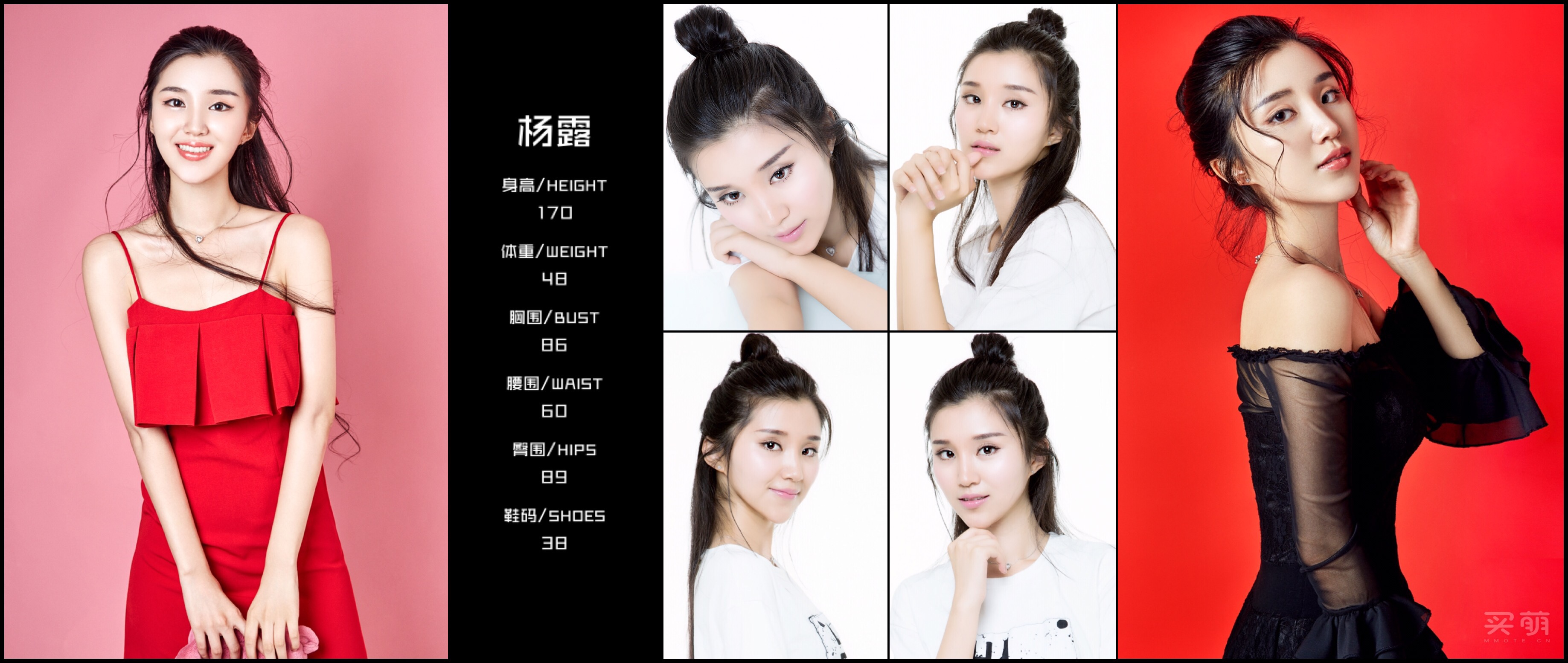 p-040-北京模特公司_北京模特经纪公司 萧萧麻豆传媒 首页